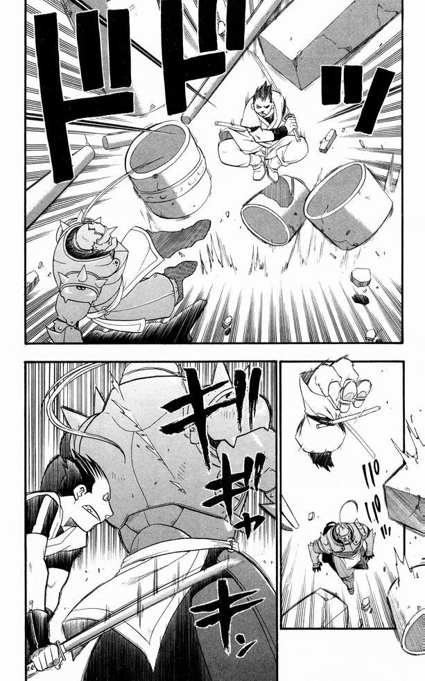 Chapter 26 Image(37)