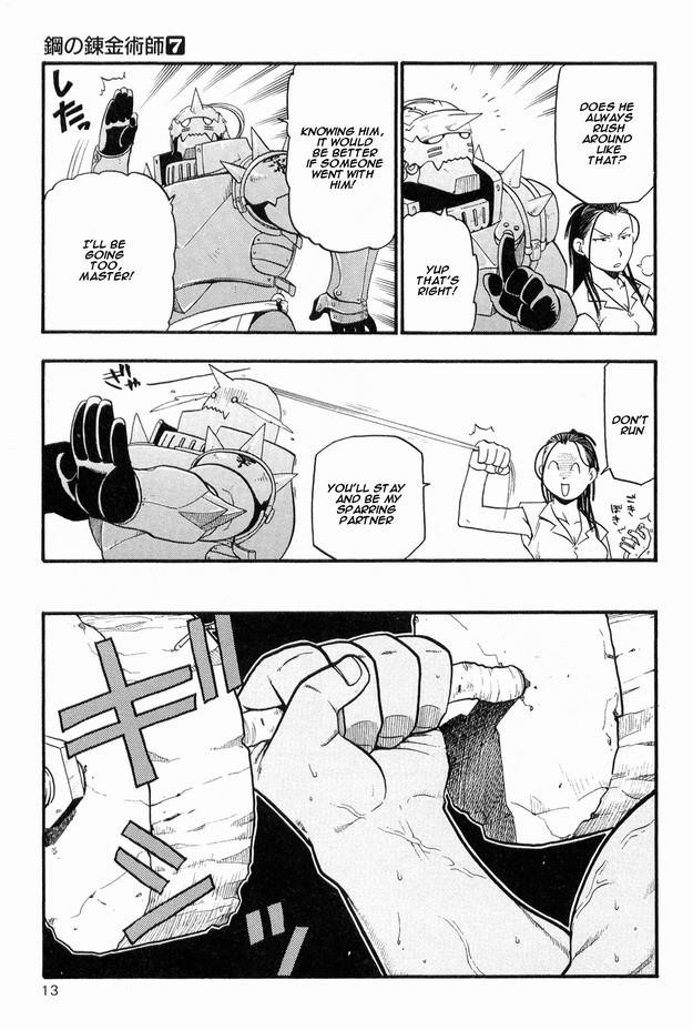 Chapter 26 Image(12)