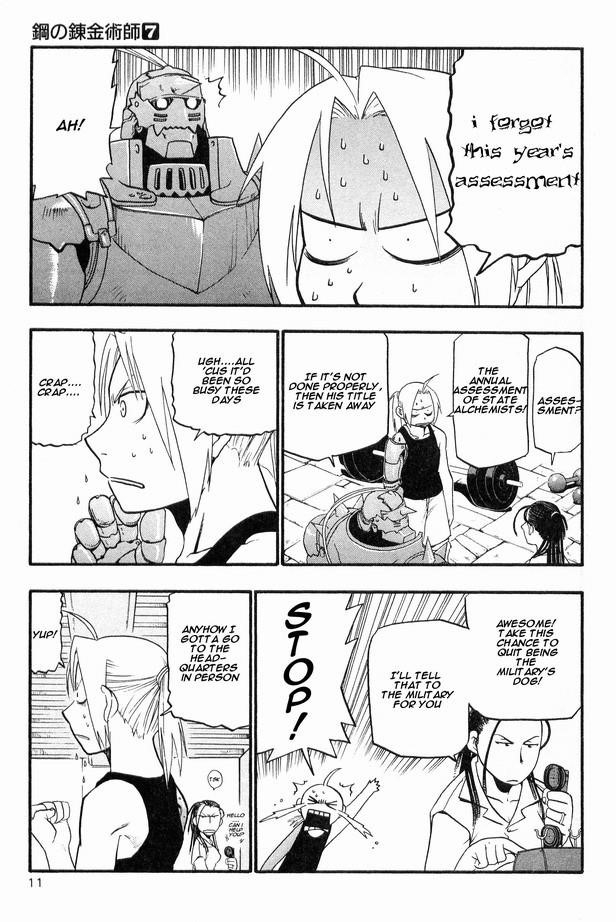 Chapter 26 Image(10)