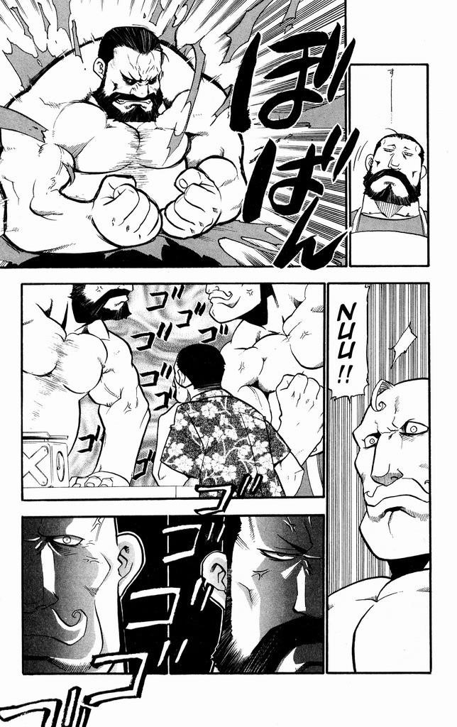 Chapter 28 Image(17)