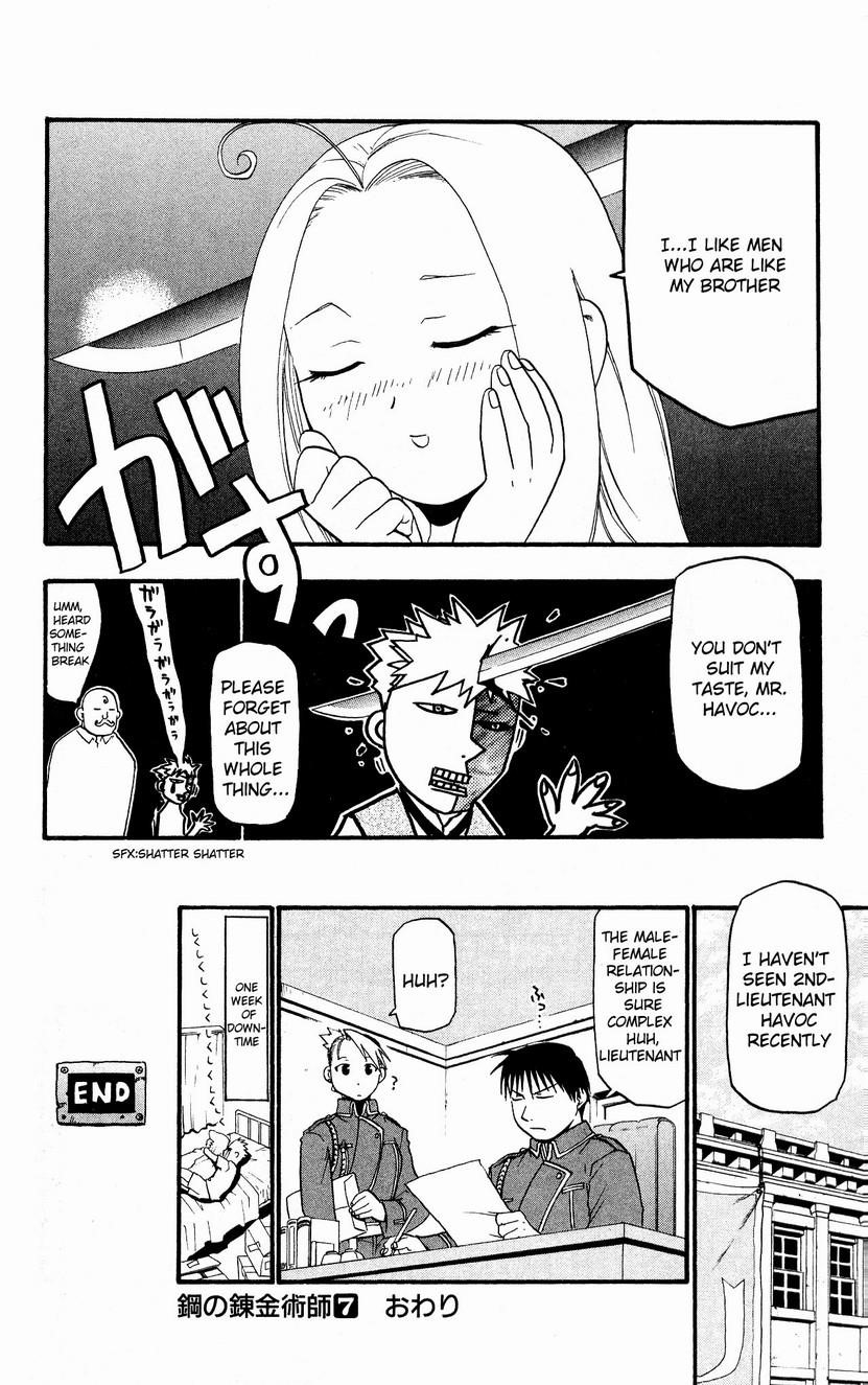 Chapter 29.1 Image(8)