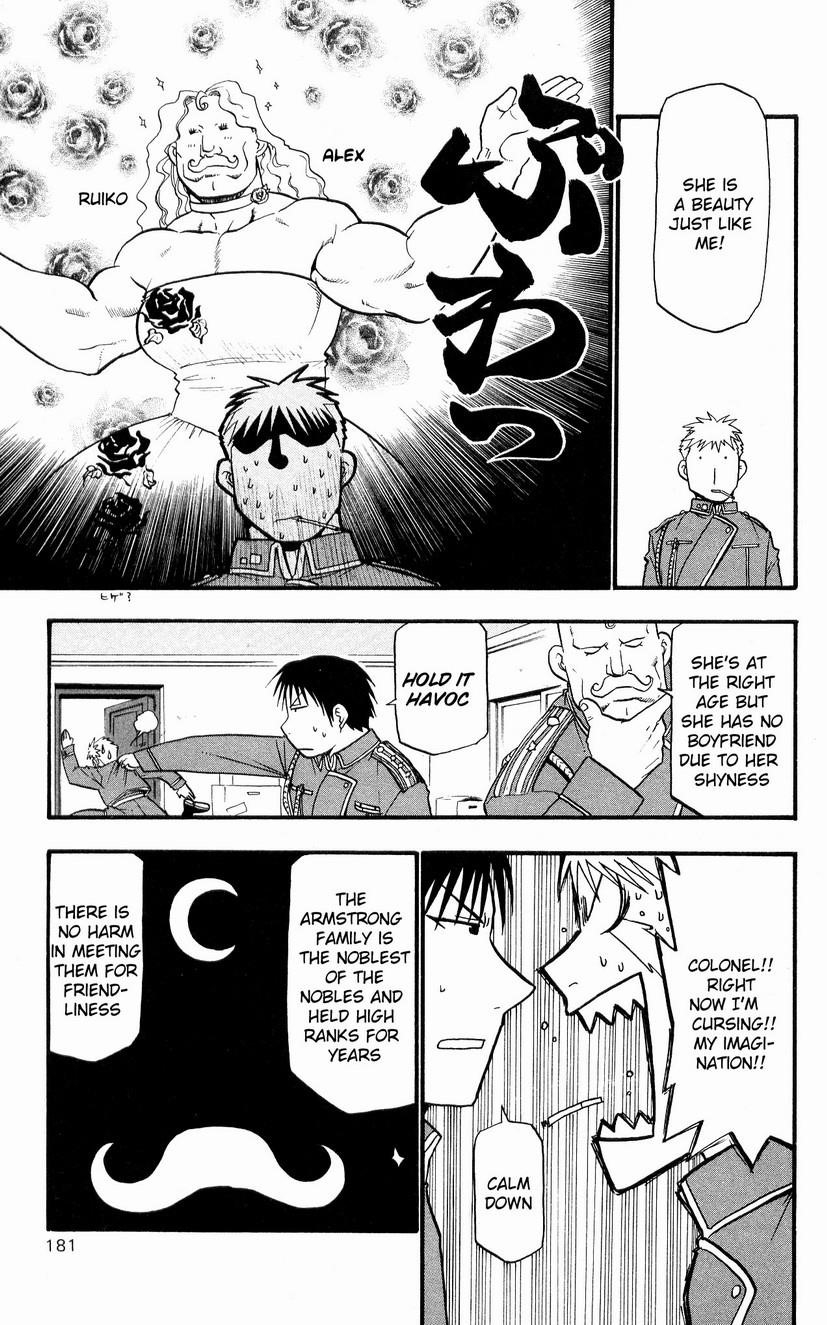 Chapter 29.1 Image(3)