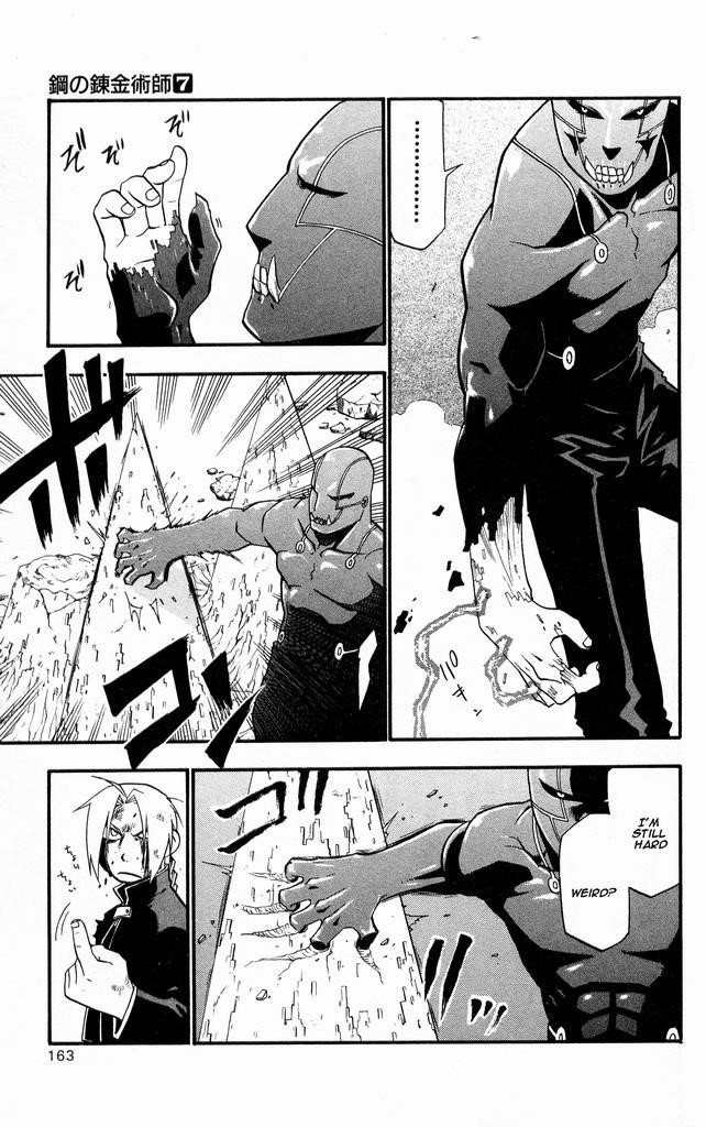 Chapter 29 Image(29)