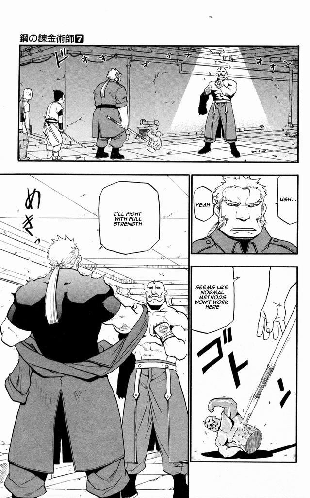 Chapter 29 Image(15)
