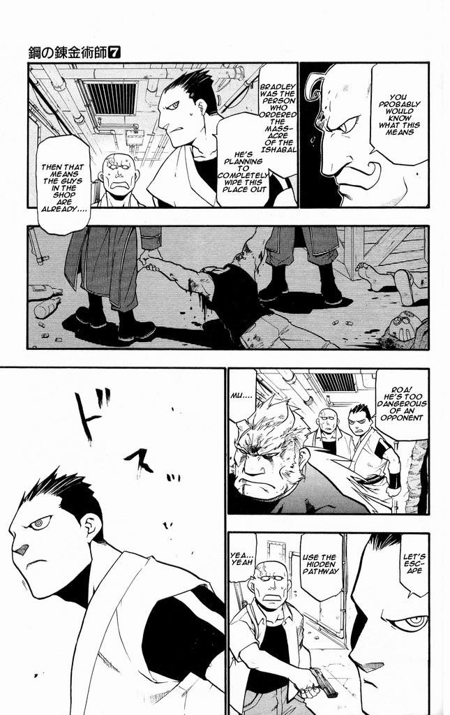 Chapter 29 Image(23)
