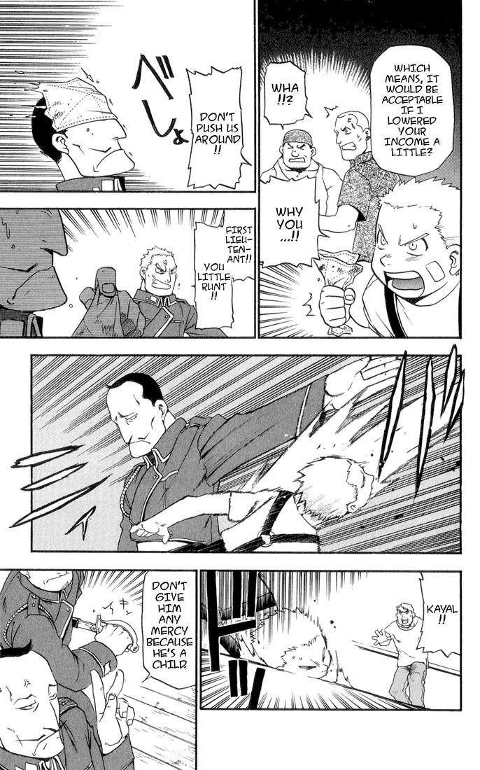 Chapter 3 Image(17)