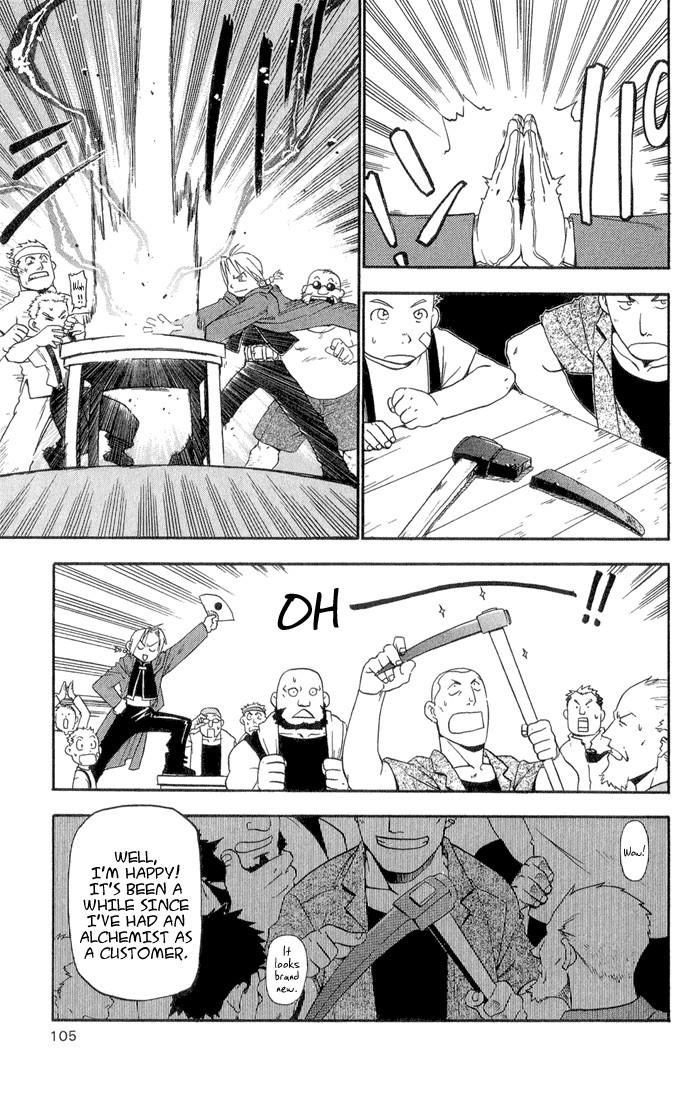 Chapter 3 Image(7)