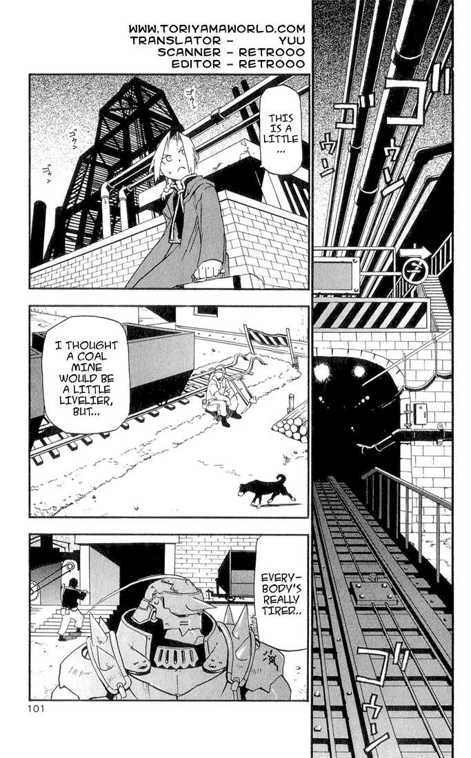 Chapter 3 Image(3)