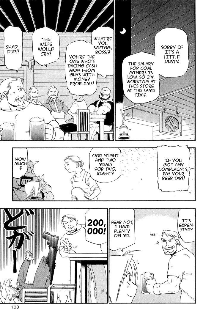 Chapter 3 Image(5)