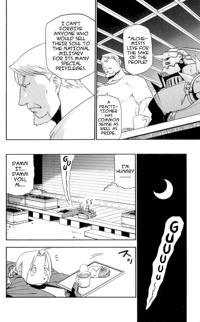 Chapter 3 Image(12)