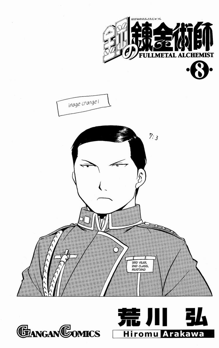 Chapter 30 Image(46)