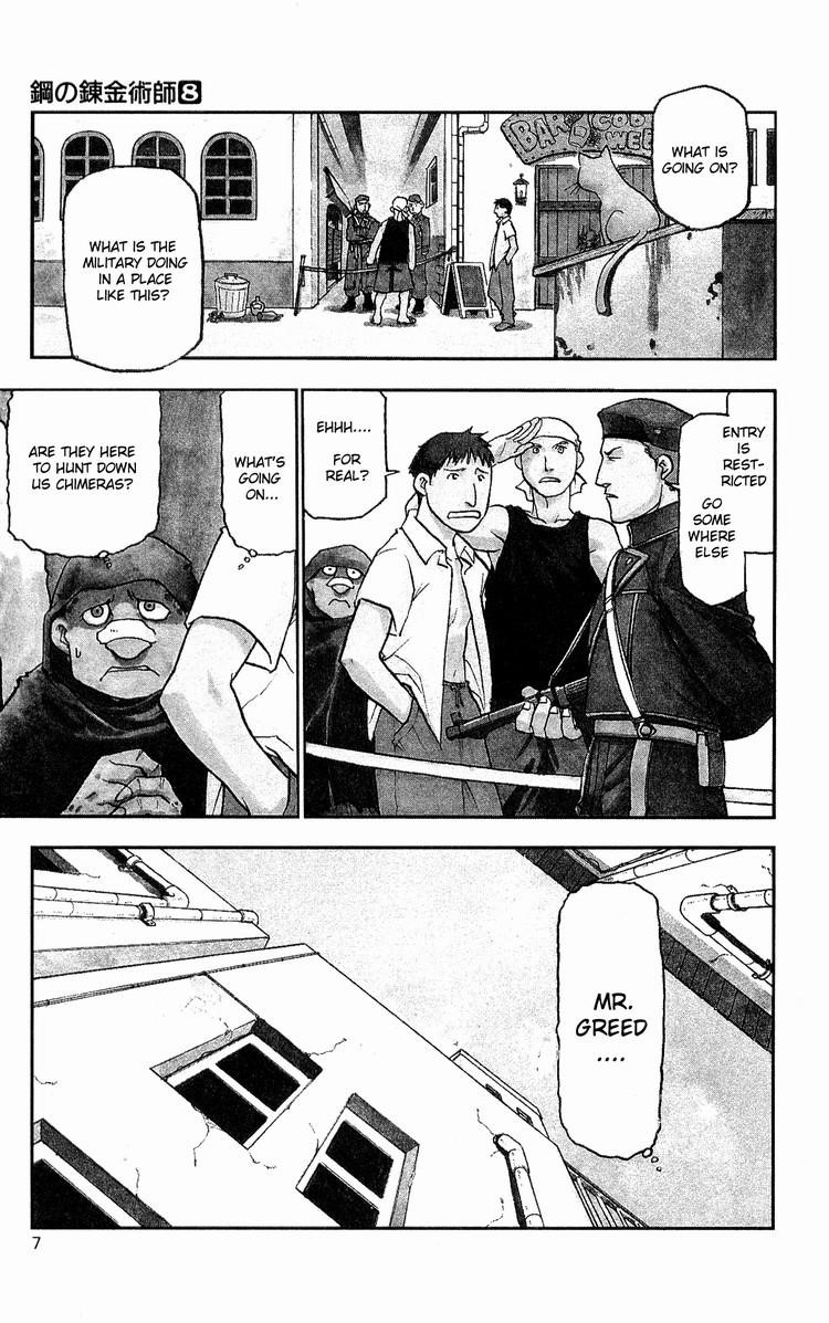Chapter 30 Image(3)