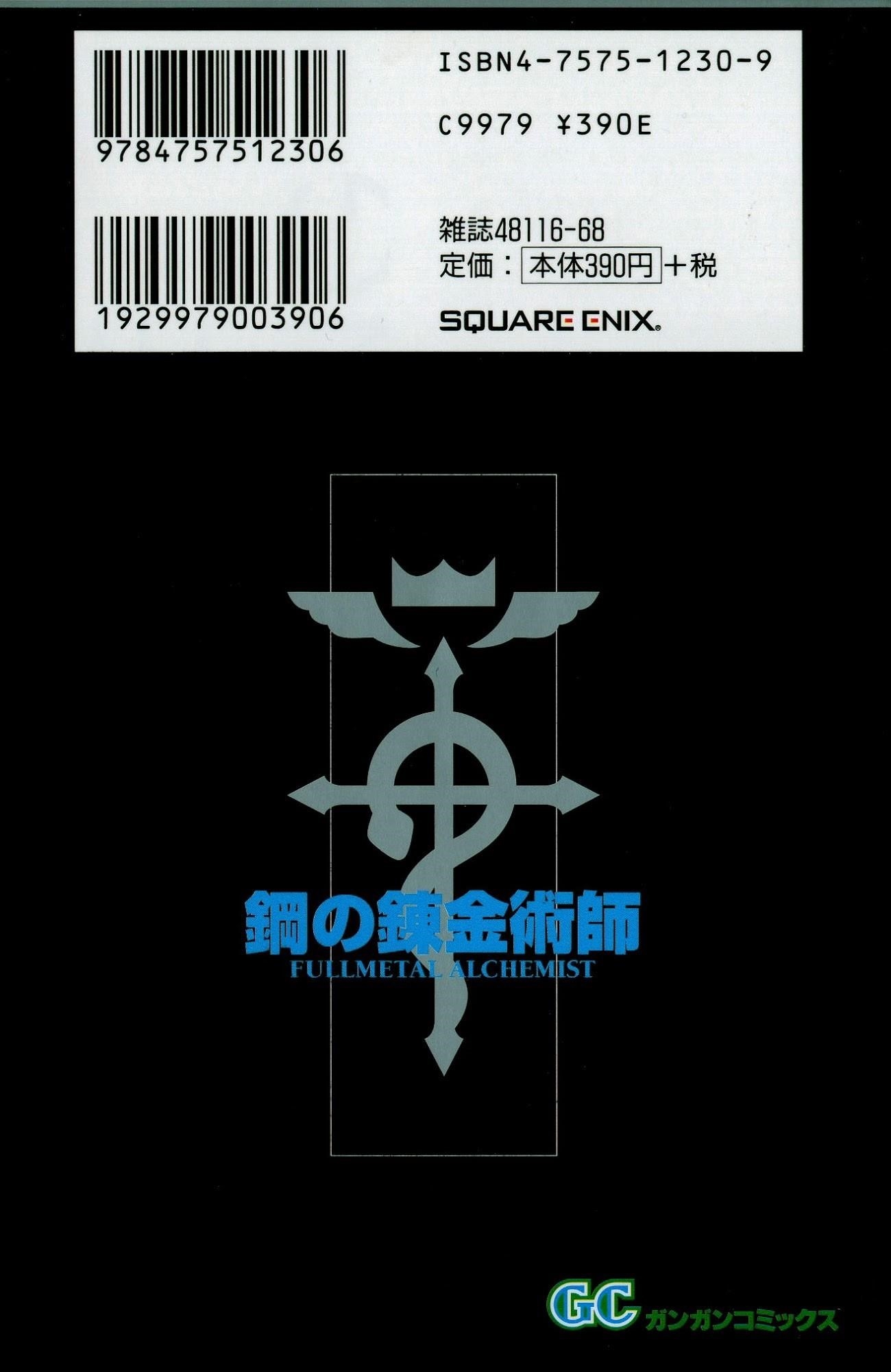 Chapter 30 Image(44)