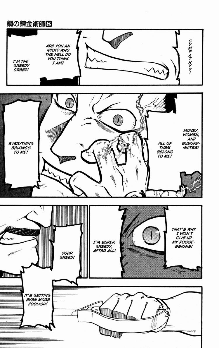 Chapter 30 Image(20)