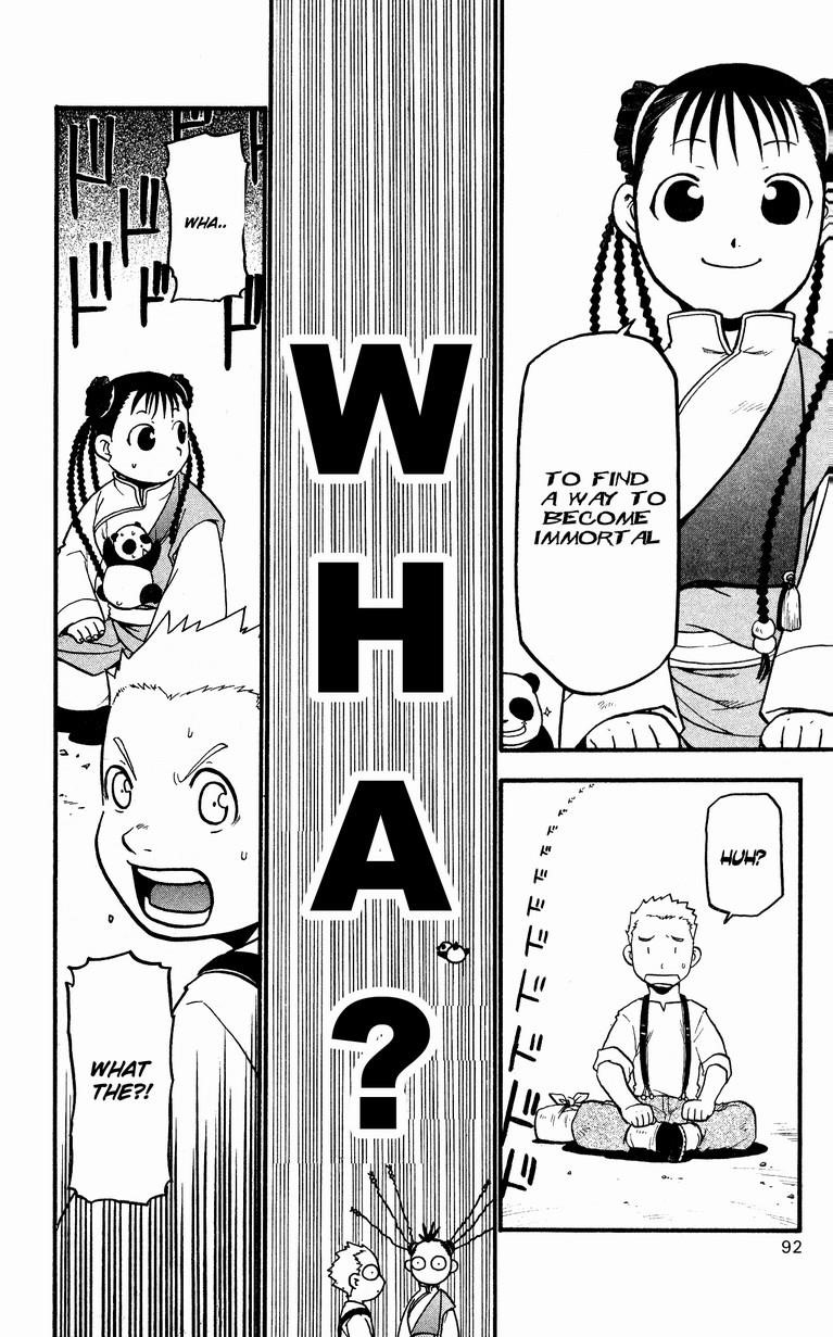 Chapter 32 Image(8)