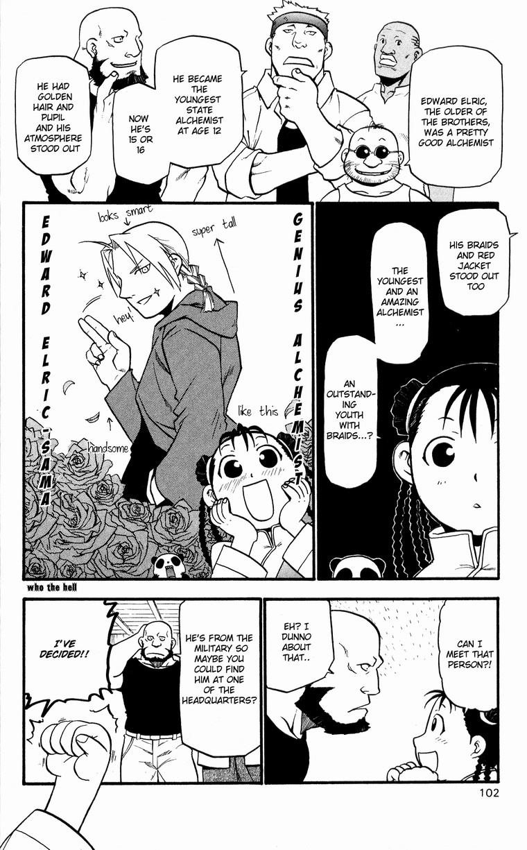 Chapter 32 Image(17)
