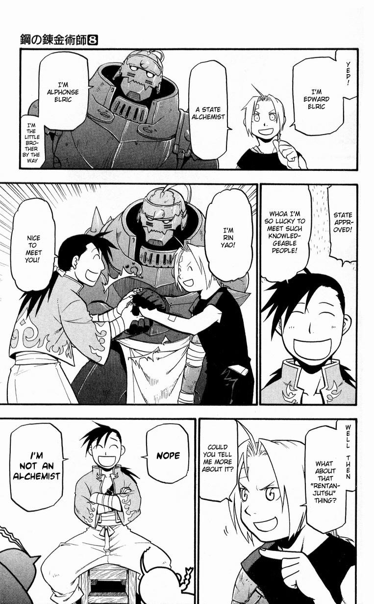Chapter 32 Image(34)