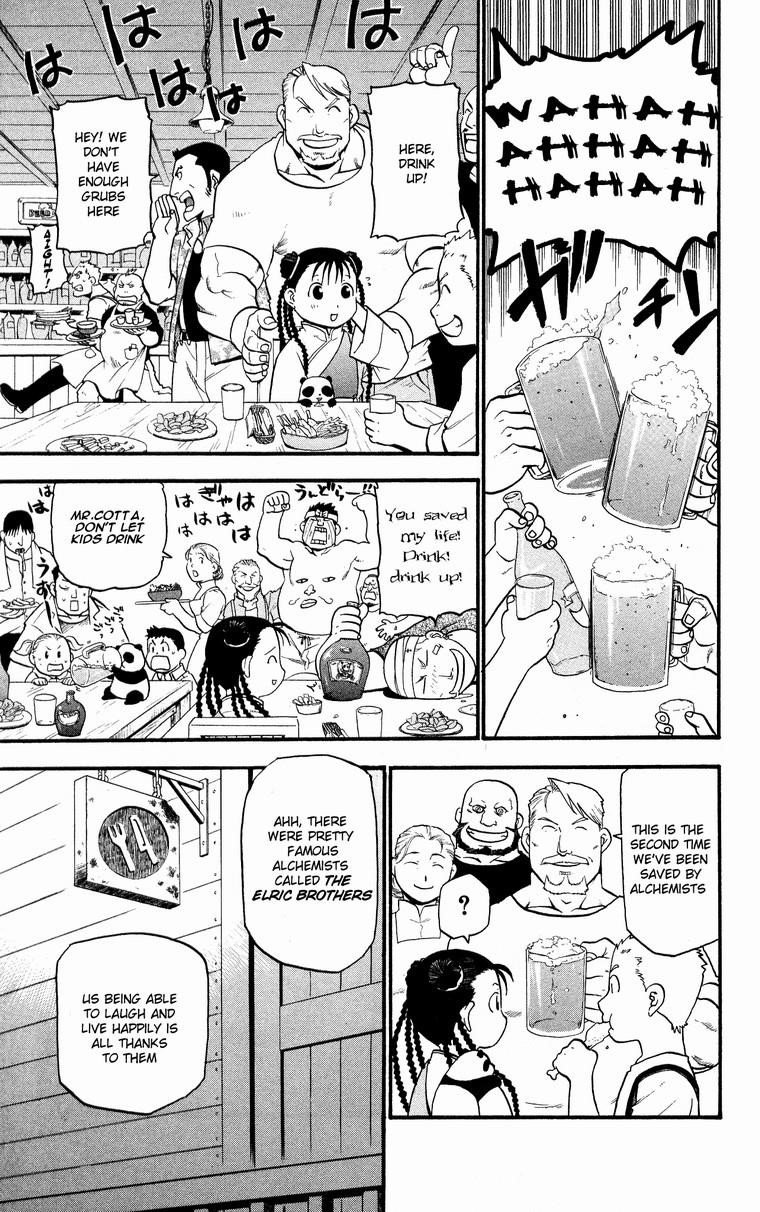 Chapter 32 Image(16)