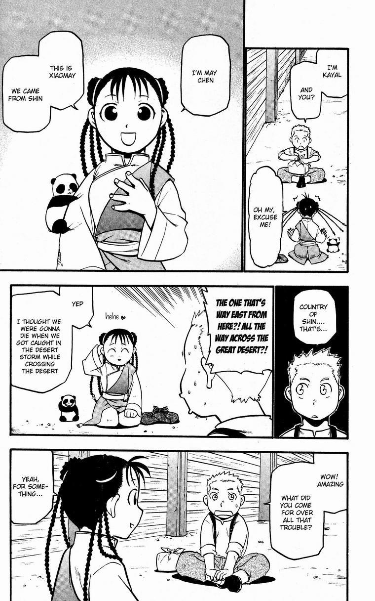 Chapter 32 Image(7)