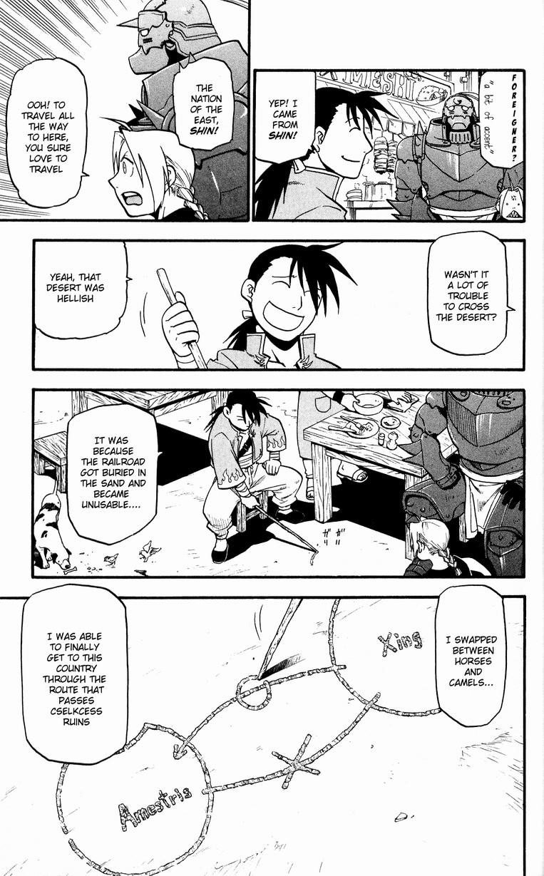 Chapter 32 Image(30)