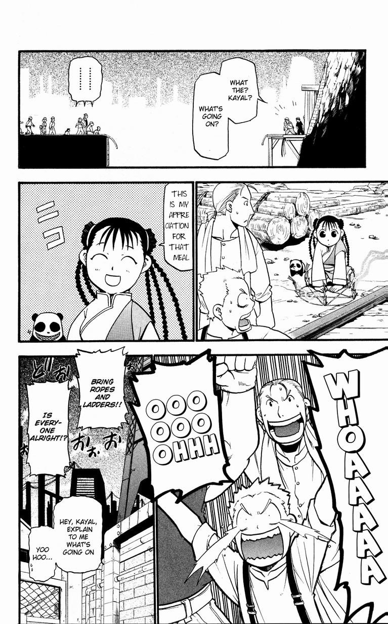 Chapter 32 Image(15)