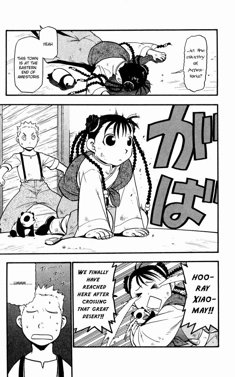 Chapter 32 Image(5)