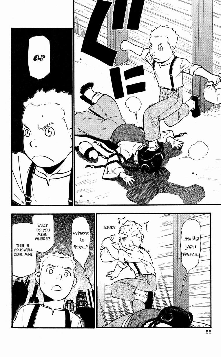 Chapter 32 Image(4)