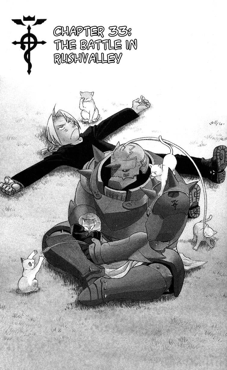 Chapter 33 Image(2)