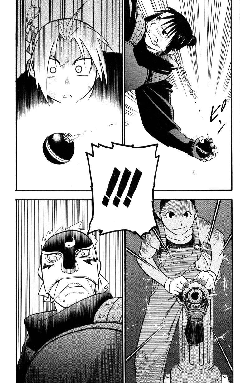 Chapter 33 Image(21)