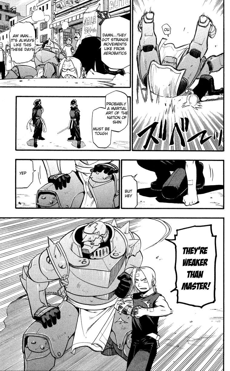 Chapter 33 Image(7)