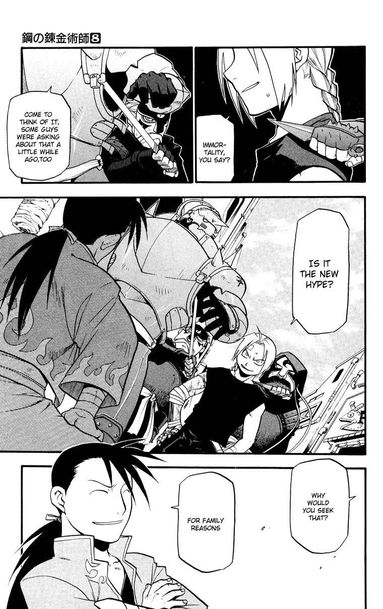 Chapter 33 Image(3)