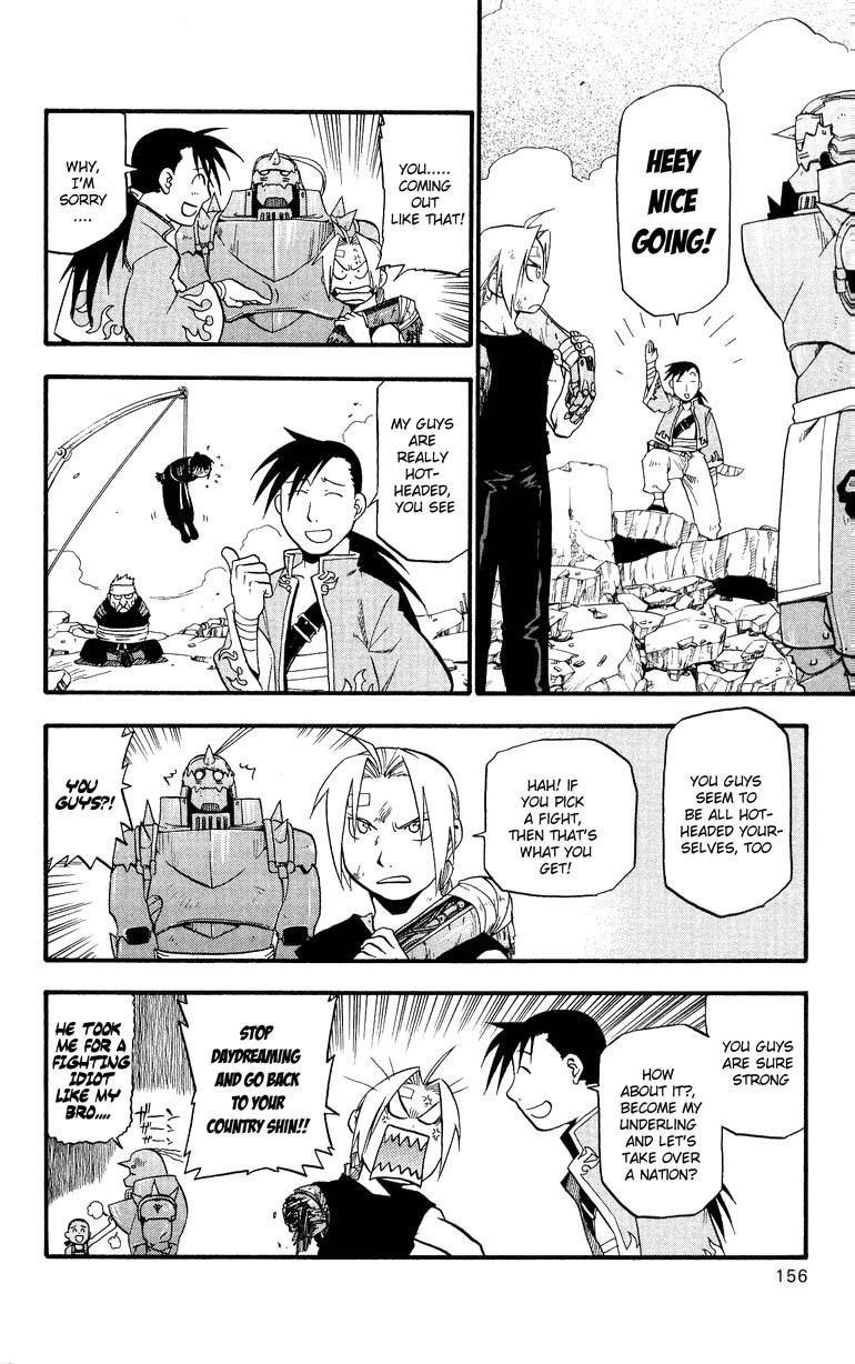 Chapter 33 Image(31)