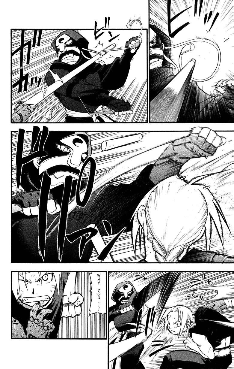 Chapter 33 Image(10)
