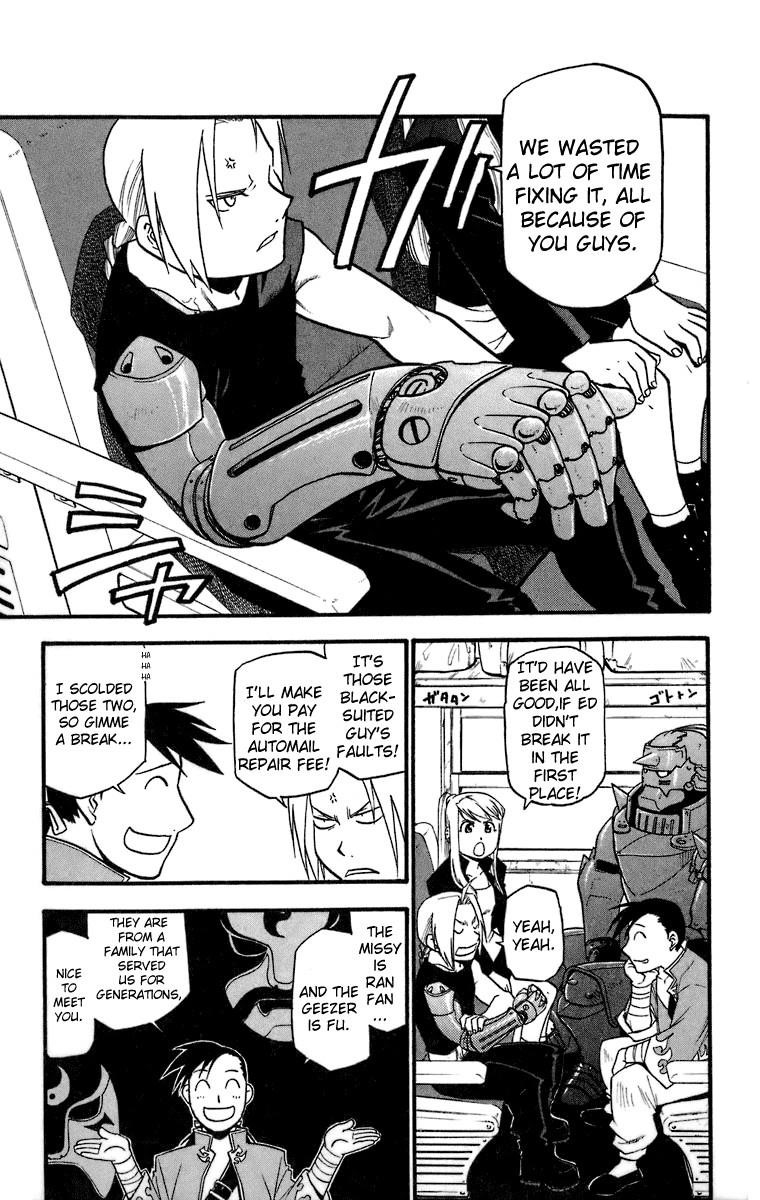 Chapter 34 Image(8)