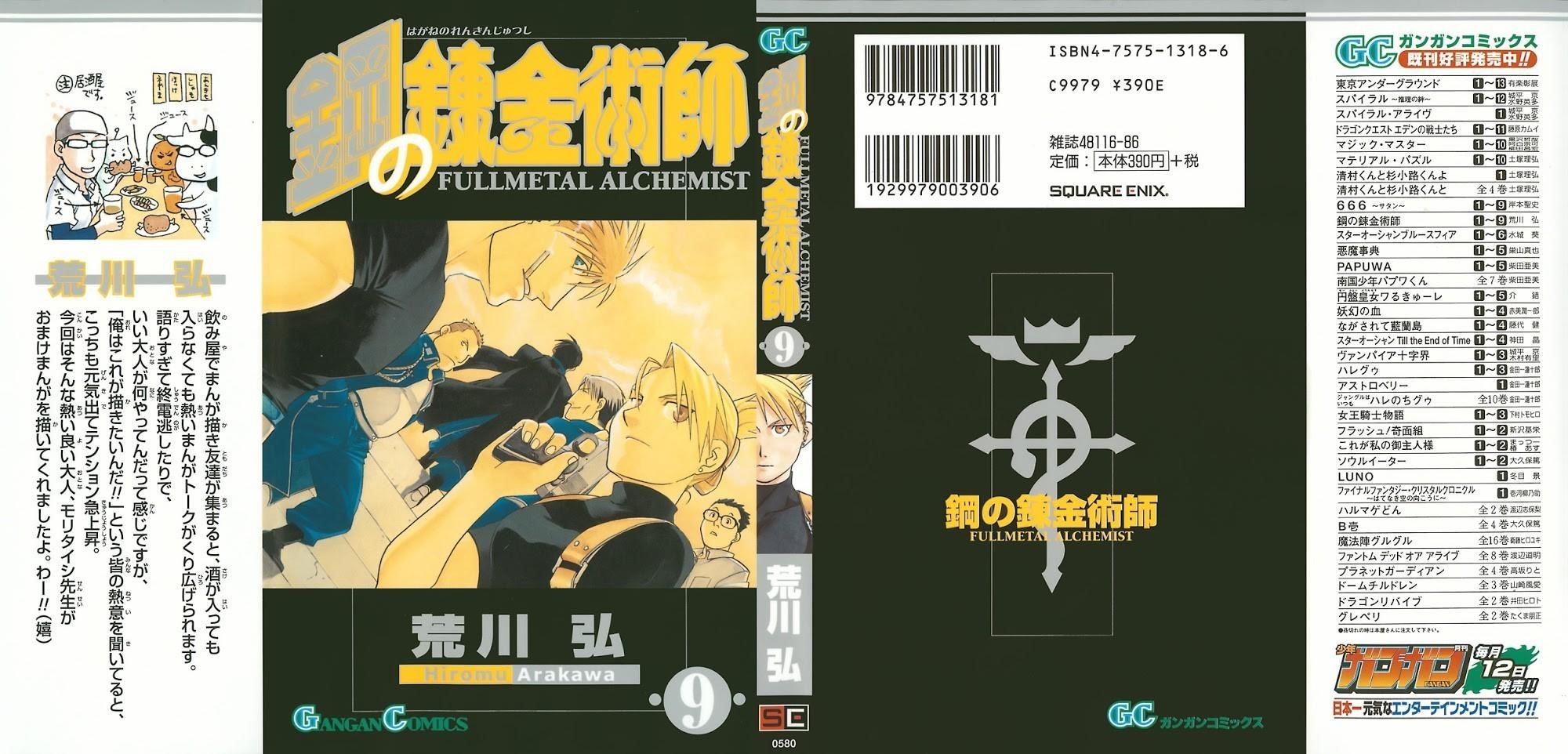 Chapter 34 Image(2)