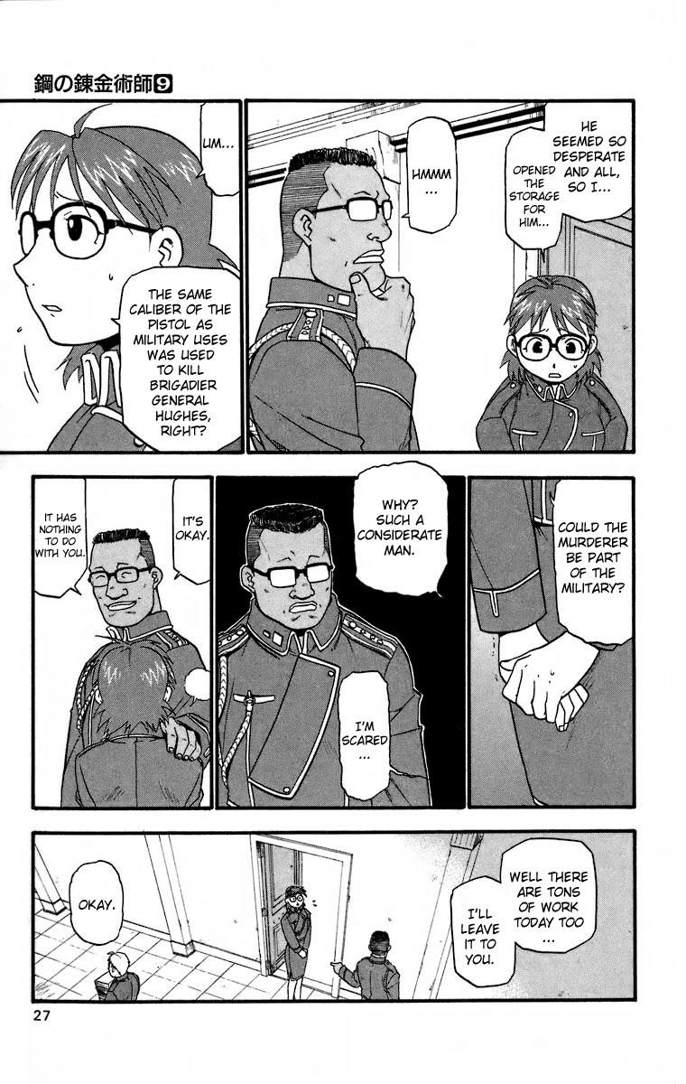 Chapter 34 Image(22)