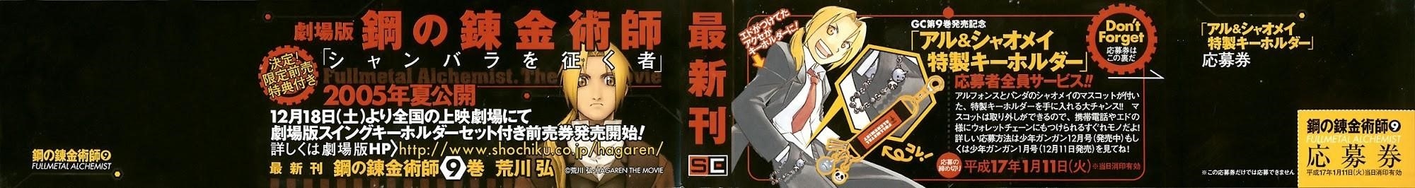 Chapter 34 Image(3)