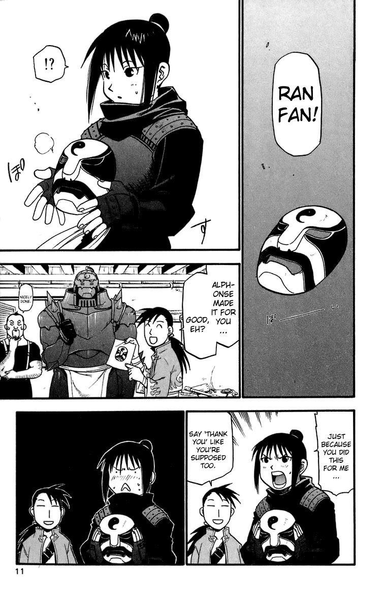 Chapter 34 Image(6)