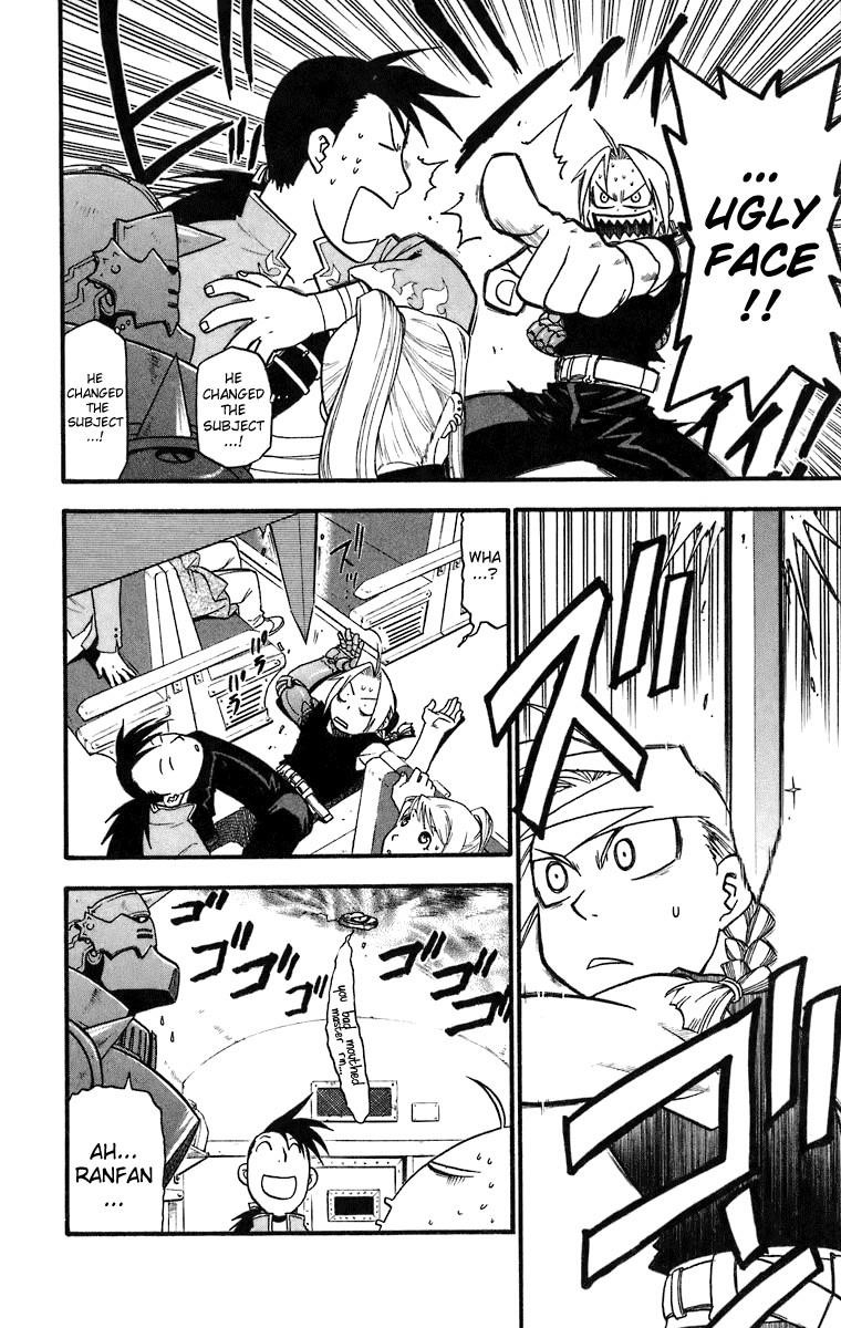 Chapter 34 Image(11)