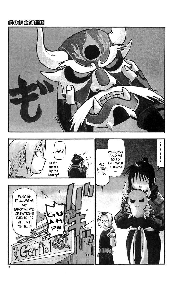 Chapter 34 Image(4)