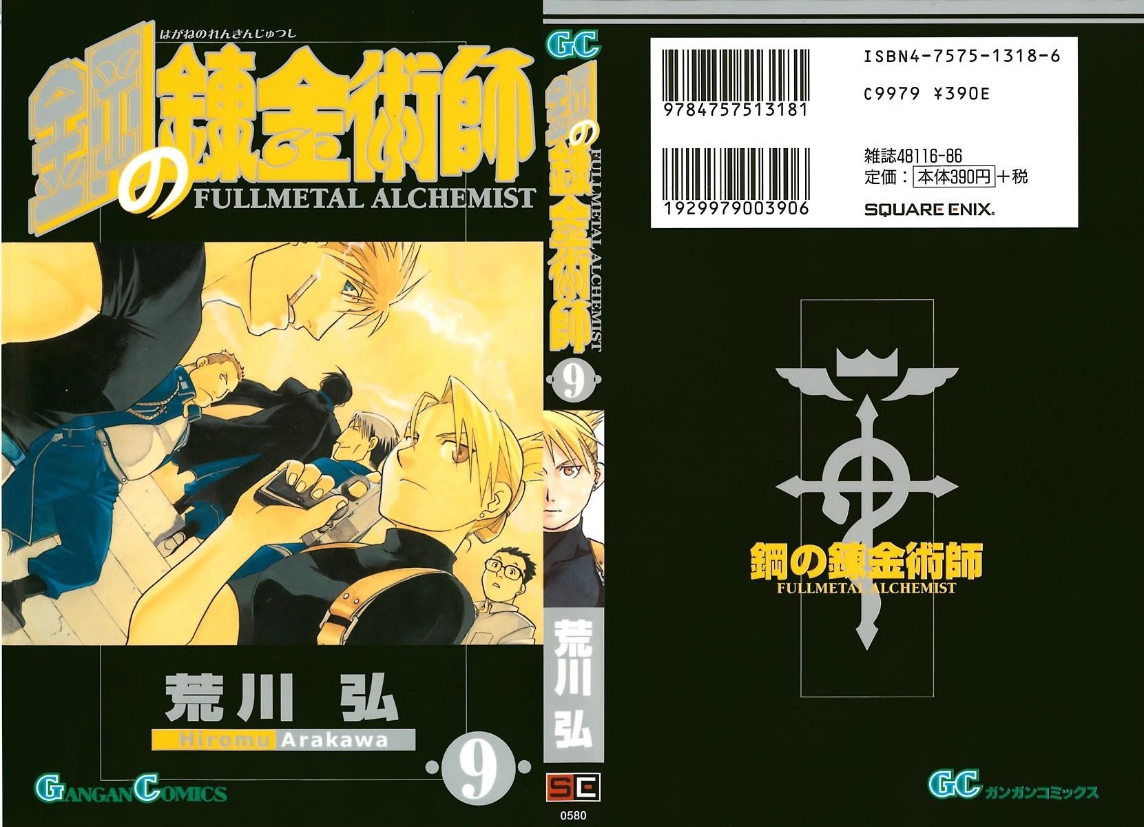 Chapter 34 Image(1)