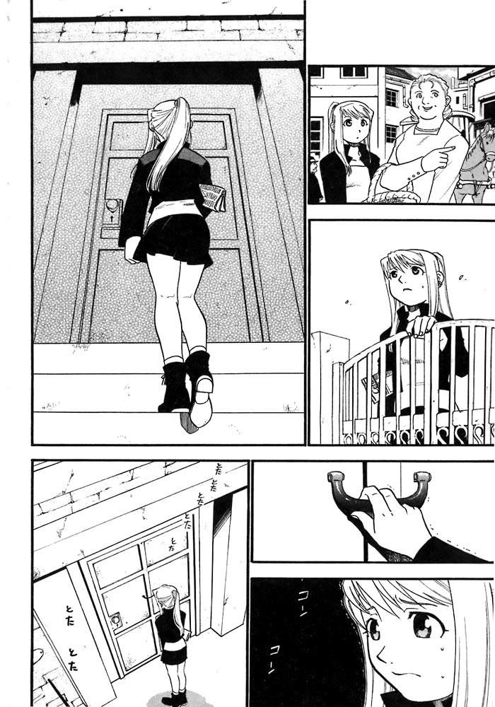 Chapter 36 Image(21)