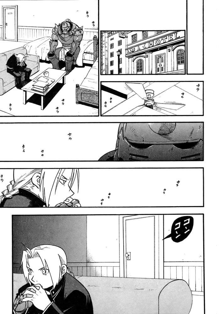 Chapter 36 Image(24)