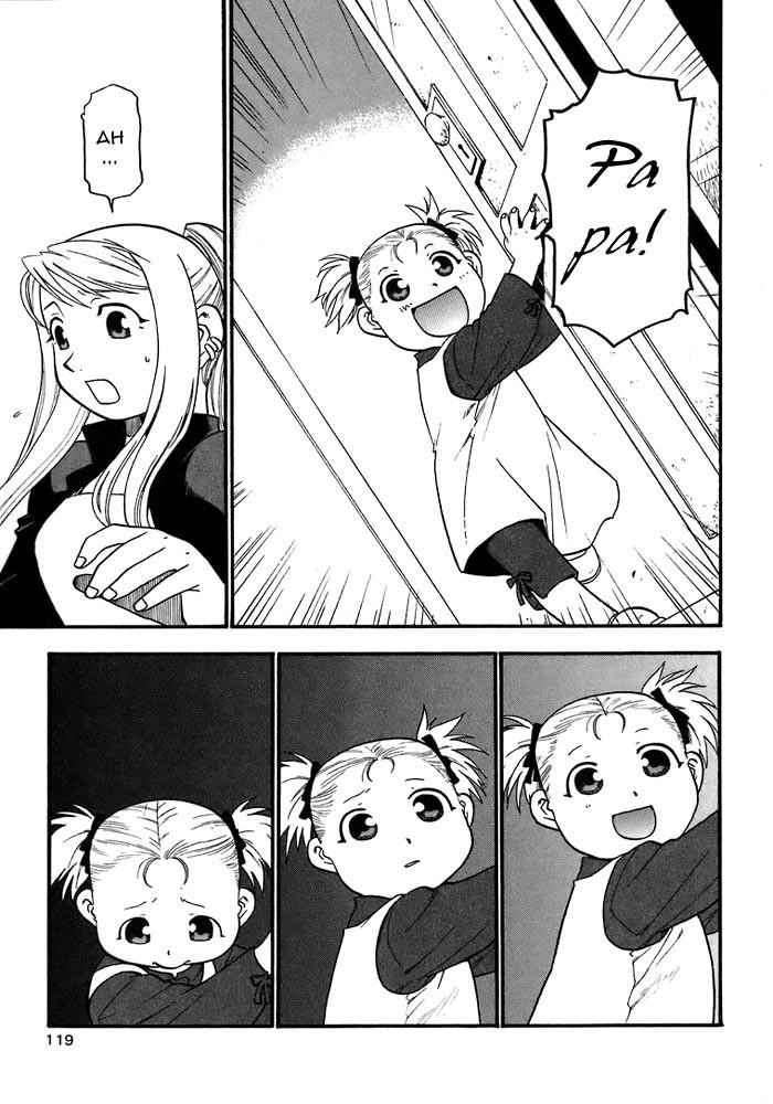 Chapter 36 Image(22)