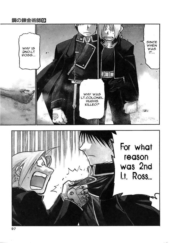 Chapter 36 Image(1)