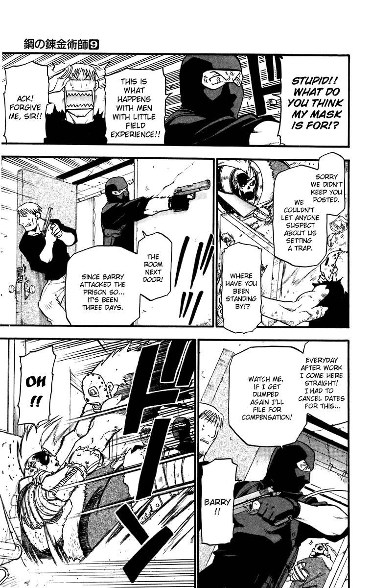 Chapter 37 Image(22)