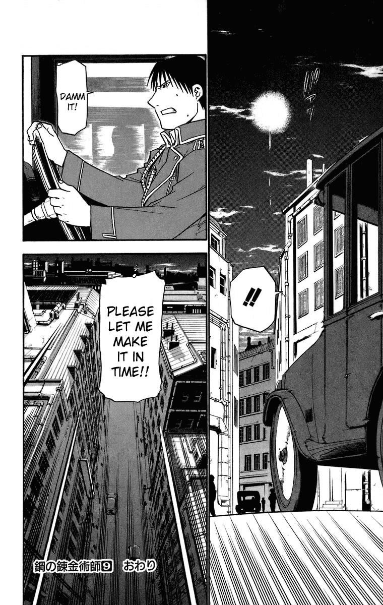 Chapter 37 Image(37)