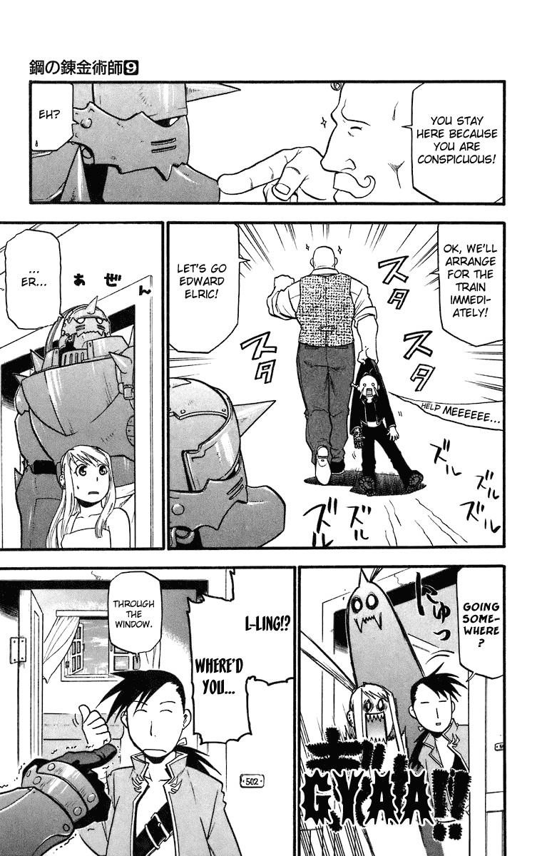 Chapter 37 Image(12)