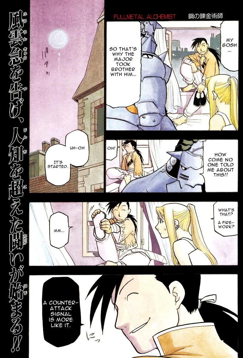Chapter 38 Image(2)