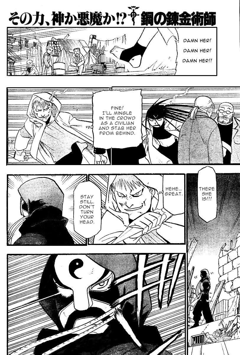 Chapter 38 Image(7)